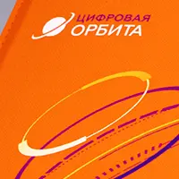 ОРБИТА